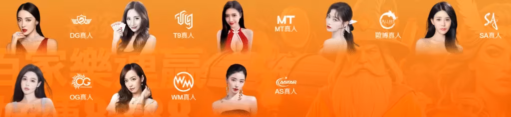 大撈家財神娛樂城真人視訊系統