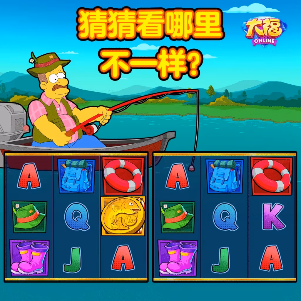 大福Online－每天更新活動免費福幣抽獎送，撿錢趁現在！