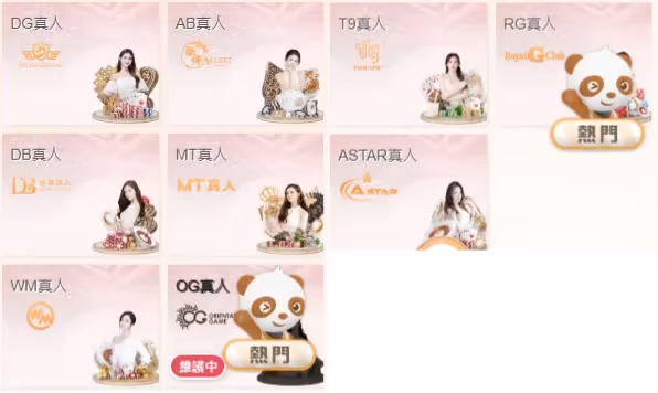 JY財神娛樂城真人視訊系統