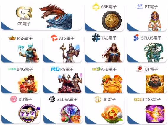 鉅城娛樂電子老虎機系統