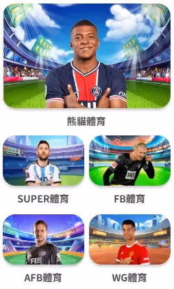 MBM財神娛樂城體育系統