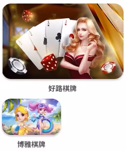 MBM財神娛樂城棋牌系統