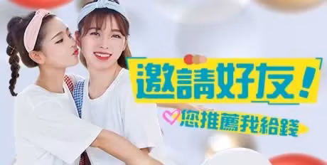 九牛財神娛樂城優惠
