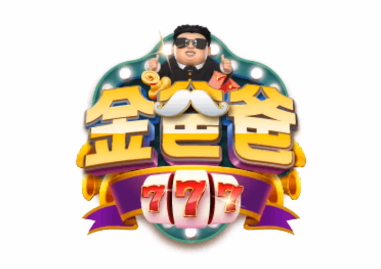金爸爸財神娛樂城優惠：首創直播主現身老虎機，儲值多重回饋領不完！