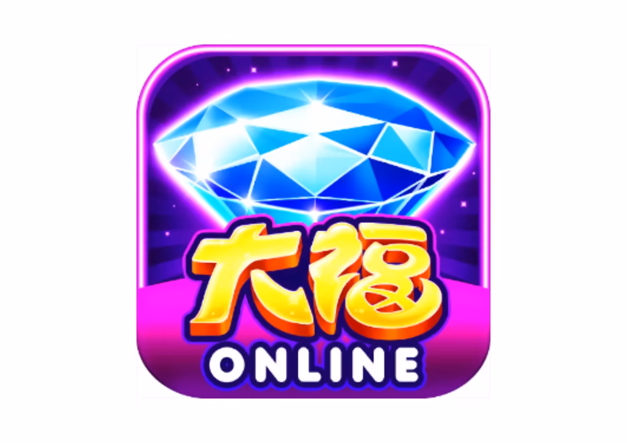 大福Online優惠：大福金幣免費領直接換現金、儲值優惠20%起！