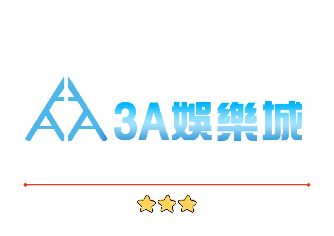 3A財神娛樂城評價：網紅代理團隊，蒙蔽金流複雜、警示帳戶問題！
