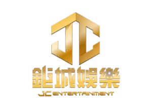 鉅城財神娛樂城優惠：蛇年福氣到，多重獎金送不完！