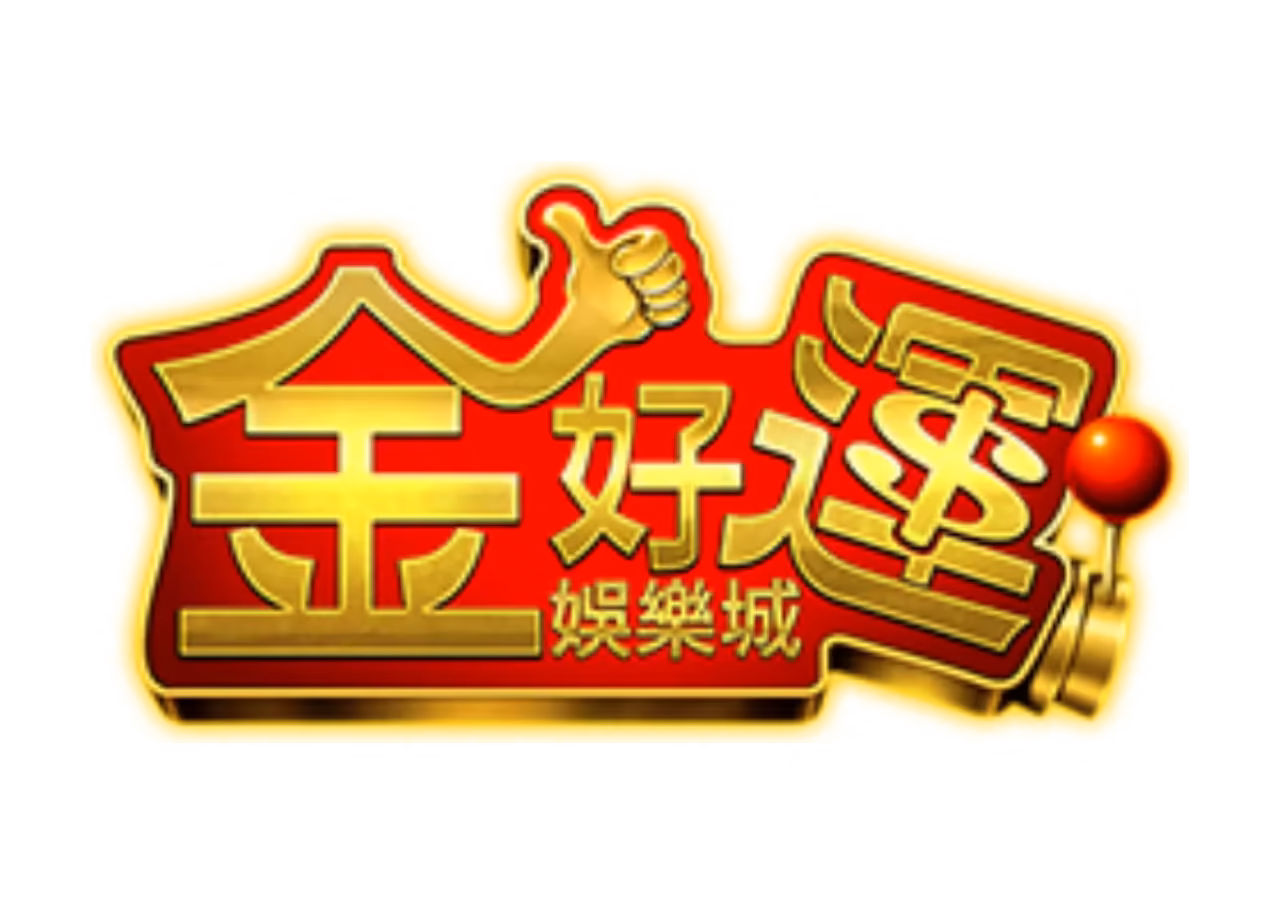金好運財神娛樂城優惠：限時限量儲值回饋、白沙屯媽祖保佑賓士大獎抱回家！