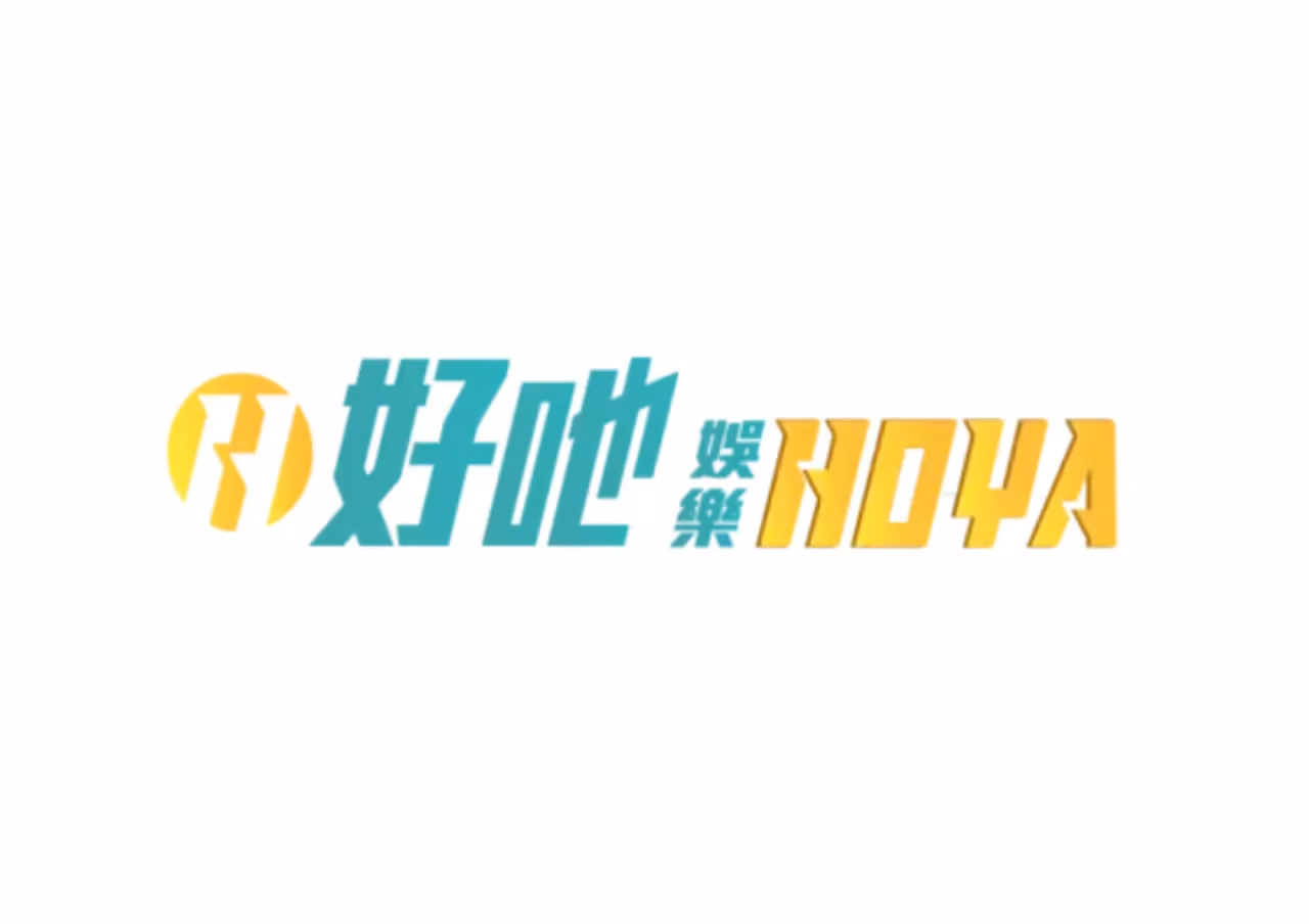 HOYA財神娛樂城優惠封面
