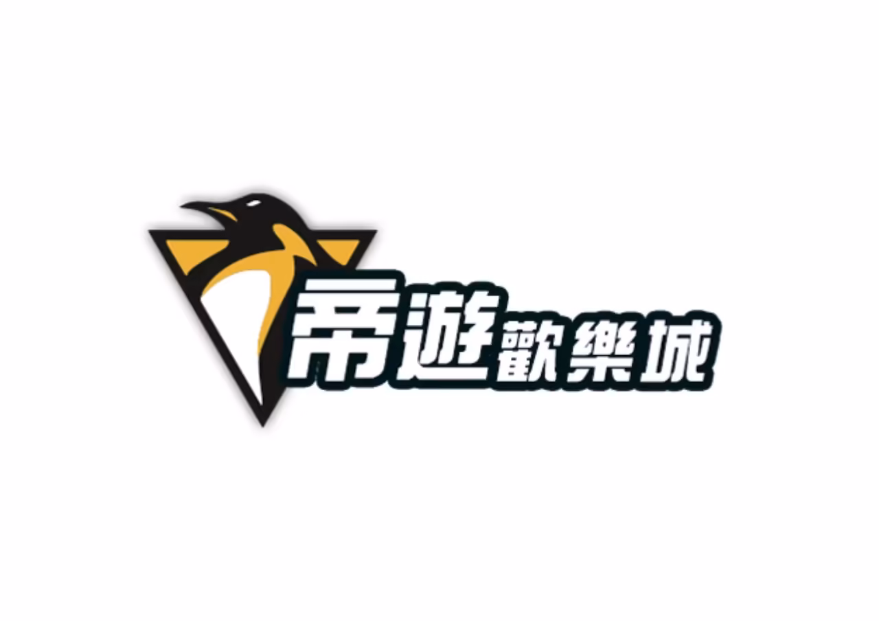 帝遊財神娛樂城優惠封面