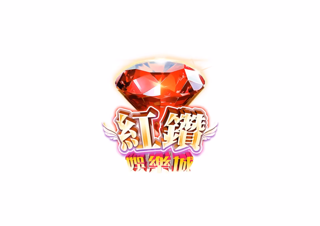 紅鑽財神娛樂城優惠封面