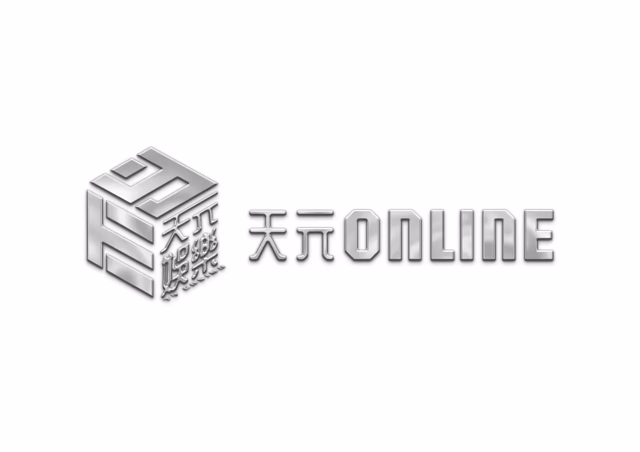 天元財神娛樂城優惠封面