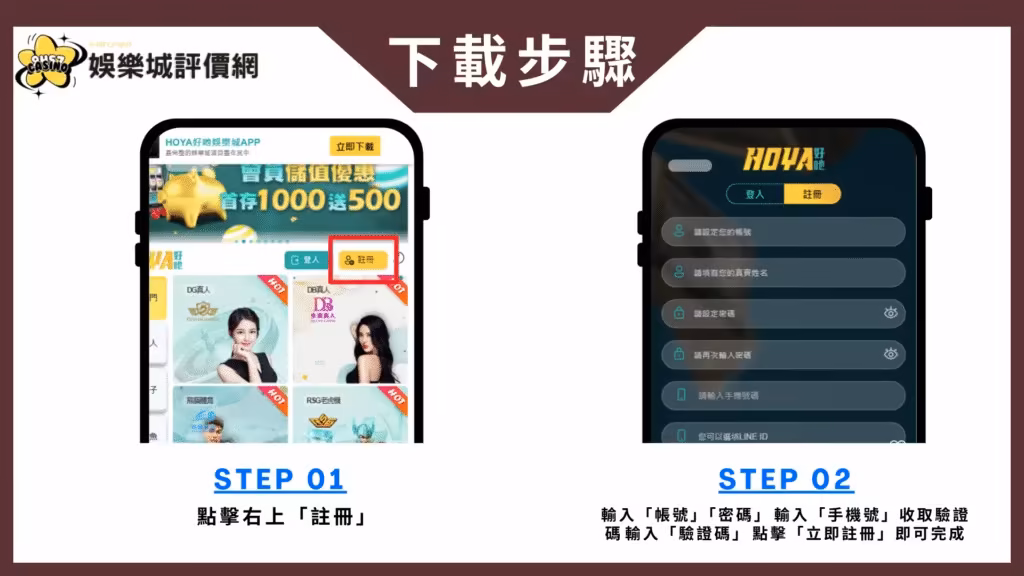 HOYA財神娛樂城評價:「HOYA財神娛樂城詐騙」居然是熱搜詞! 3 6565