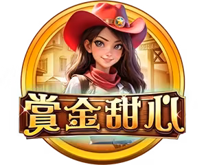 野蠻世界財神娛樂城賞金甜心