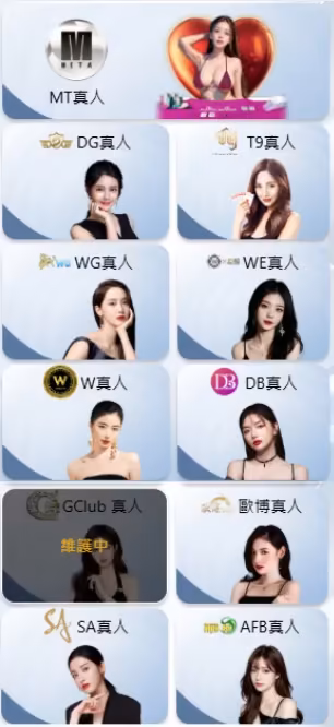 QK財神娛樂城真人視訊系統