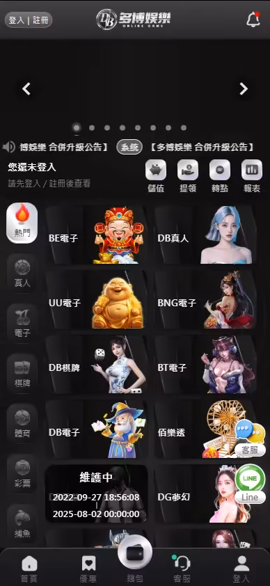 多博財神娛樂城