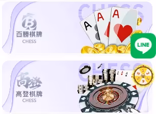 AMC財神娛樂城棋牌系統