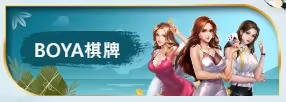 7Star財神娛樂城棋牌系統