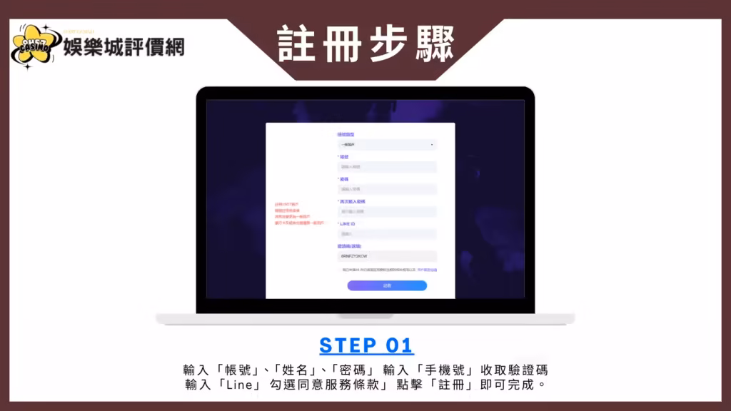 彩城CC LIVE財神娛樂城評價:排名墊底,代理「帶牌」詐騙10萬 3 下載註冊教學模板 的複本 28