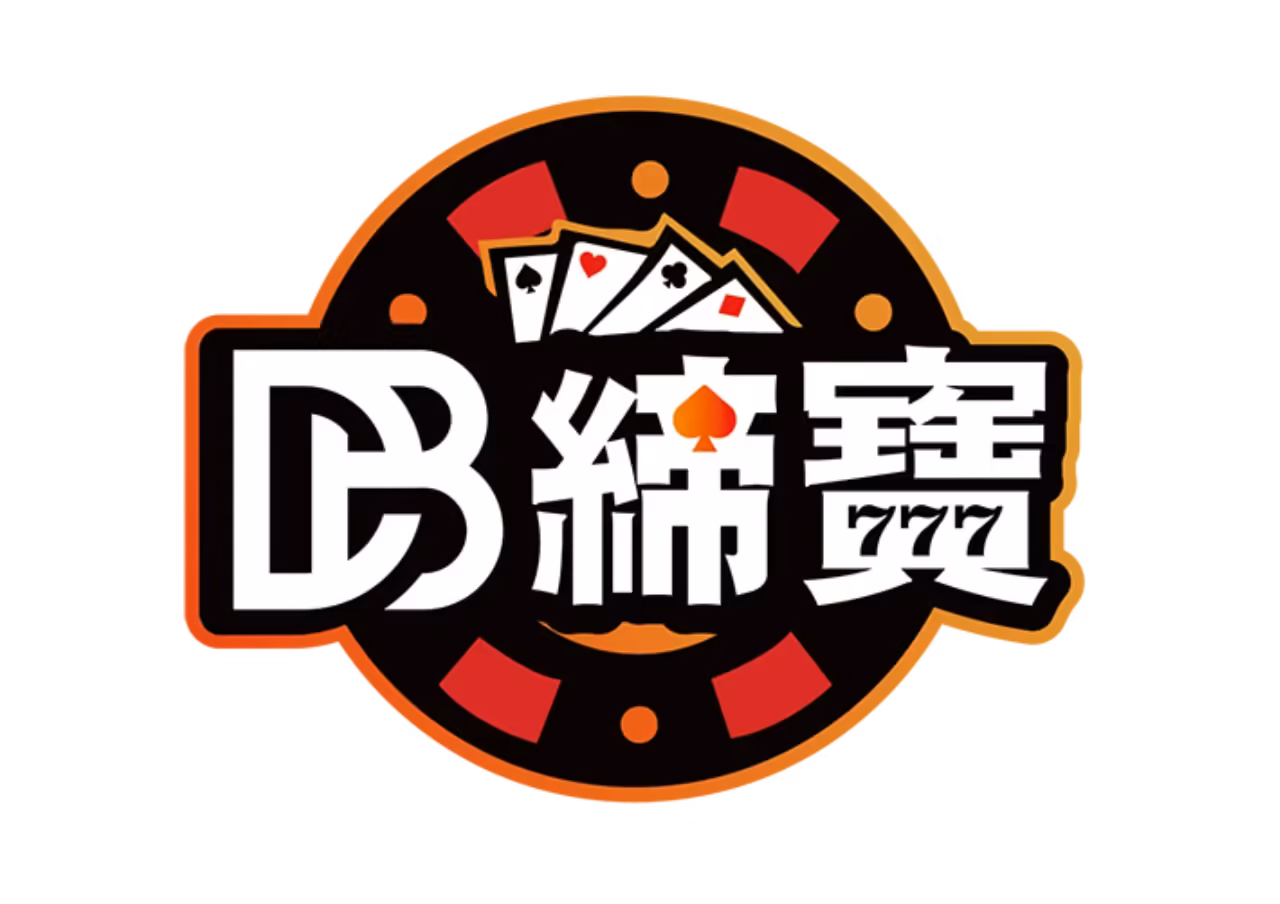 DB締寶財神娛樂城優惠福利大解放，儲值、免費送一次全解鎖