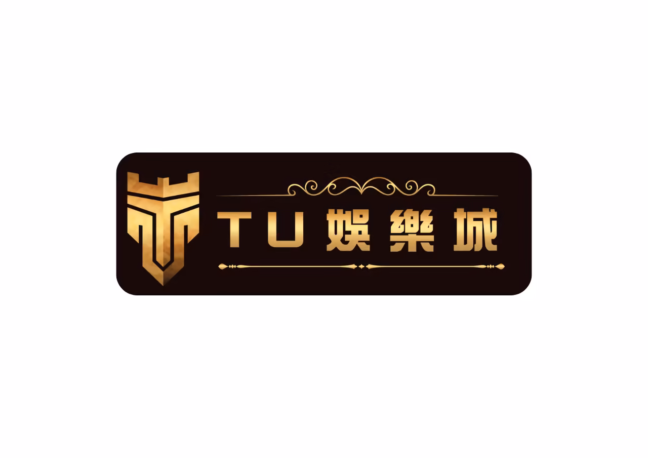 TU財神娛樂城優惠：贏錢領不到？聰明玩家都在看這篇！