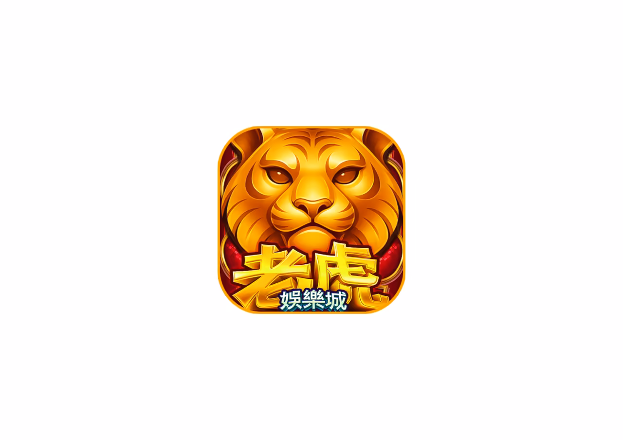 老虎財神娛樂城優惠：免費抽卡送1萬點，轉輪再轉出大獎！