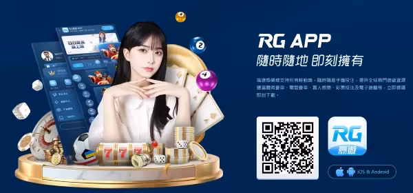 富遊財神娛樂城app