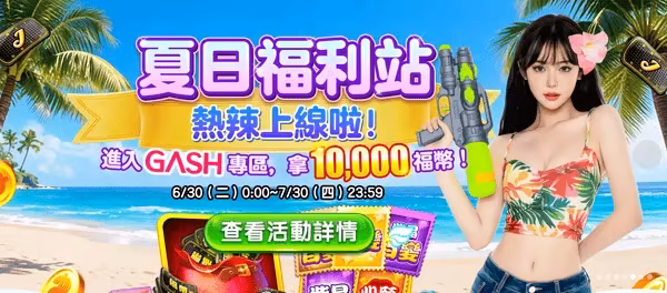 大福是相對單純的高人氣財神娛樂城平台