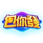 包妳發Logo