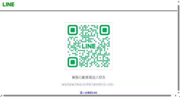 富馬財神娛樂城客服未標記服務時間