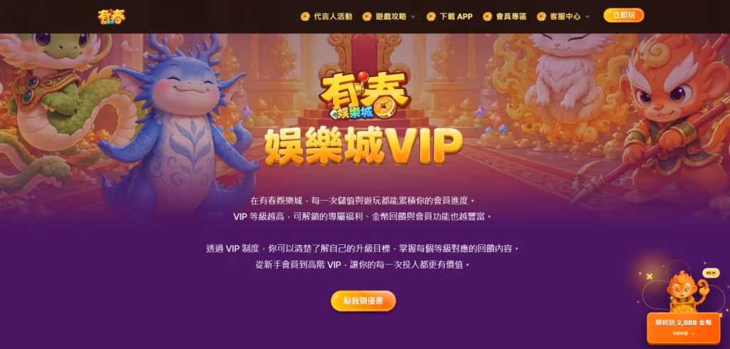 有春真的相當新甚至請周湯豪母子代言