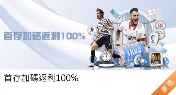 TNZE財神娛樂城新會員優惠