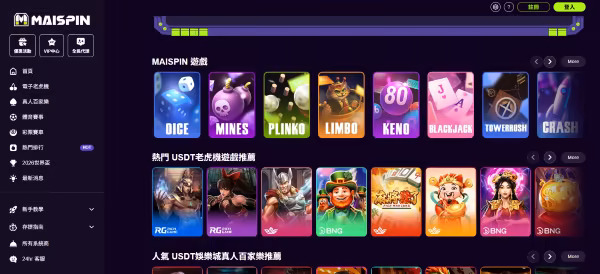 MAISPIN邁斯財神娛樂城遊戲介面